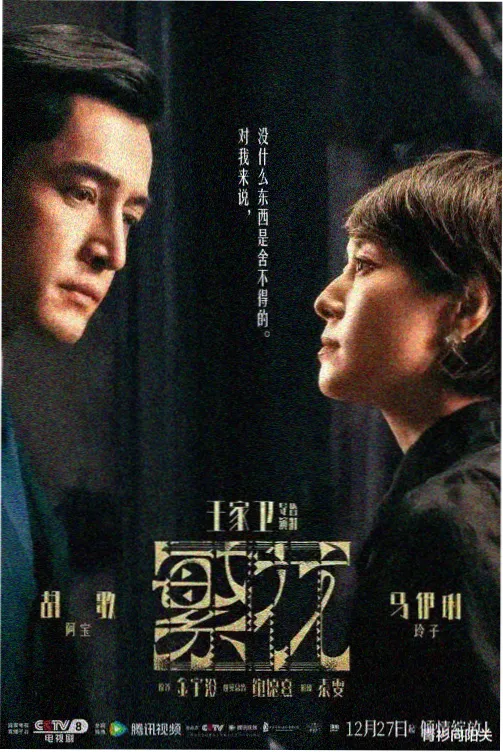 一起看剧 两个人看的视频