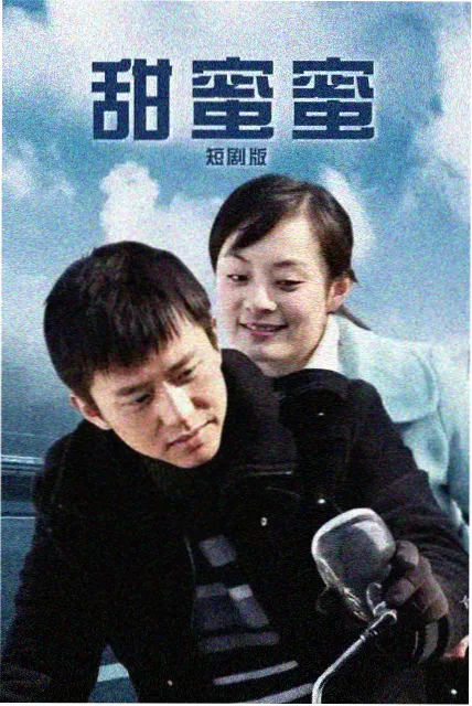 公路冒险题材老司机漫画沙丘公路七号封面占位图