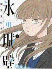 古风奇谭题材老司机漫画灯下长谈封面占位图